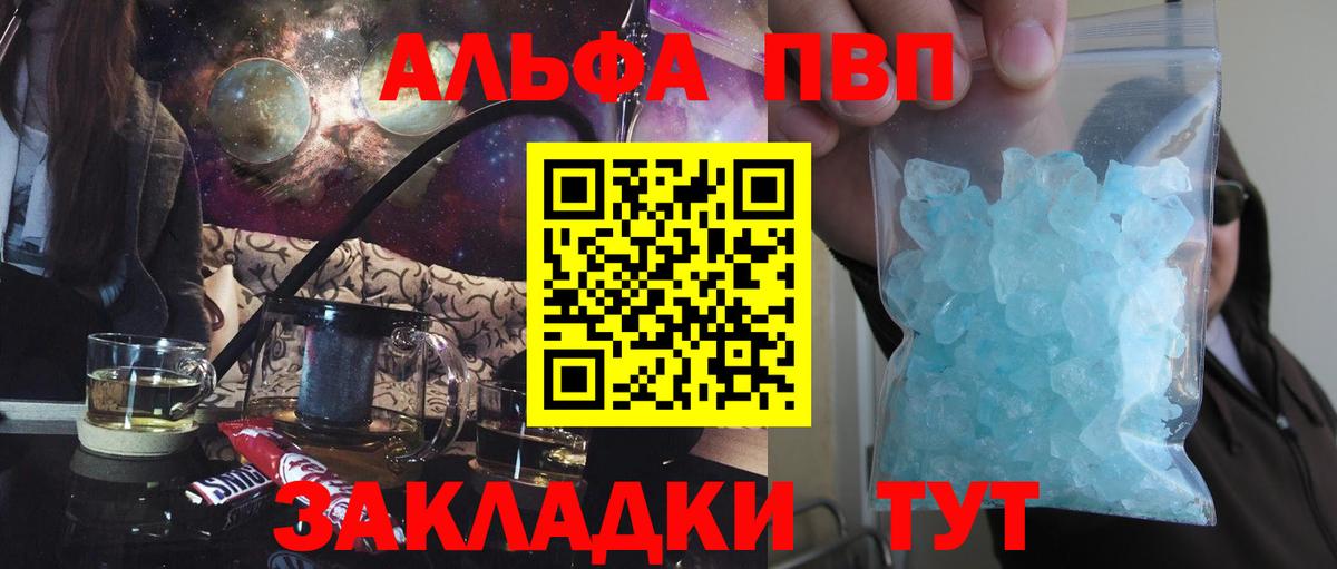 Сегежа  A-PVP СК КРИС  Alpha PVP  A-PVP СК  Вход с VPN 