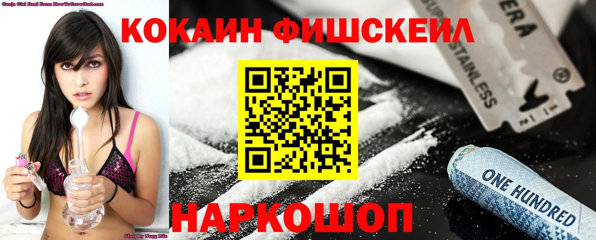 COCAIN Эквадор Сегежа