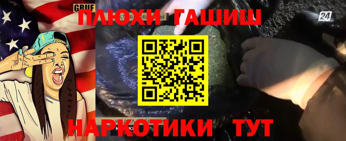 Гашиш Изолятор Сегежа