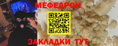 герыч Рыбинск