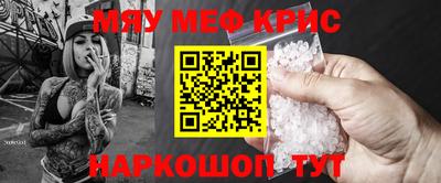 а пвп мука Рязань