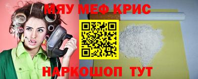 а пвп мука Рязань