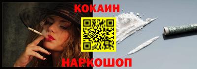 герыч Рыбинск