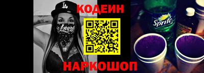 кокаин Рузаевка