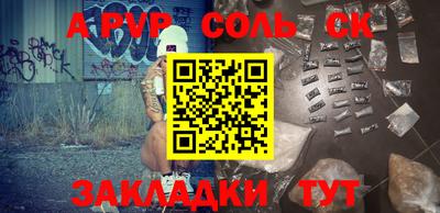 а пвп мука Рязань
