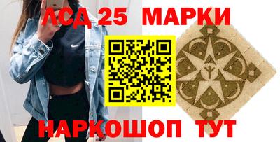 кокаин Рузаевка