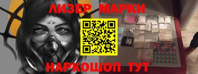 кокаин Рузаевка