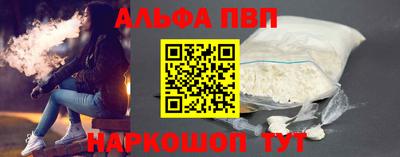 кокаин Рузаевка