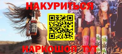 кокаин Рузаевка