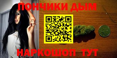а пвп мука Рязань