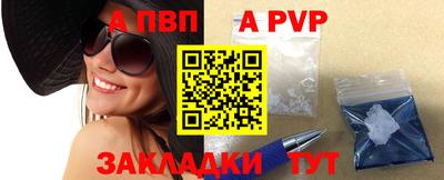 герыч Рыбинск