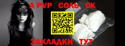 герыч Рыбинск