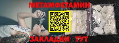 кокаин Рузаевка