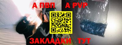 кокаин Рузаевка