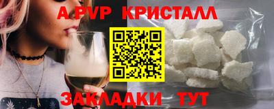 герыч Рыбинск