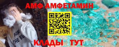 кокаин Рузаевка
