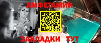 первитин Севастополь