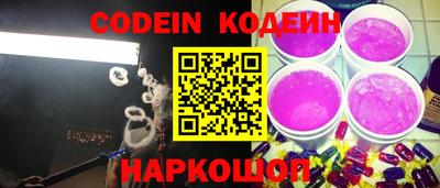 кокаин Рузаевка