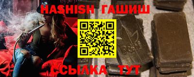 герыч Рыбинск