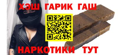 кокаин Рузаевка