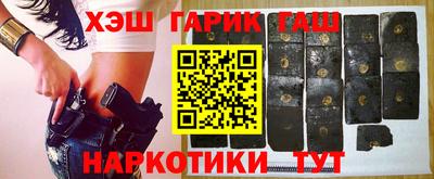 герыч Рыбинск