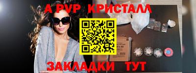 герыч Рыбинск