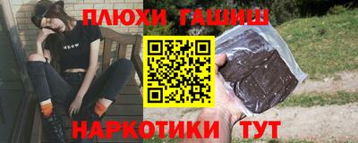 а пвп мука Рязань