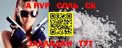 тгк Свободный
