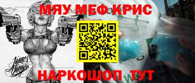 герыч Рыбинск