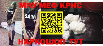 а пвп мука Рязань