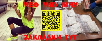 а пвп мука Рязань