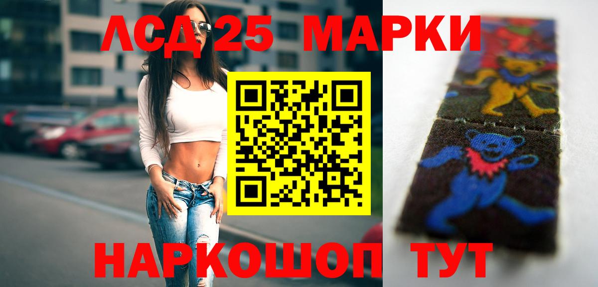ЛСД экстази ecstasy  Вход с VPN  Сегежа  Лсд 25 экстази кислота 