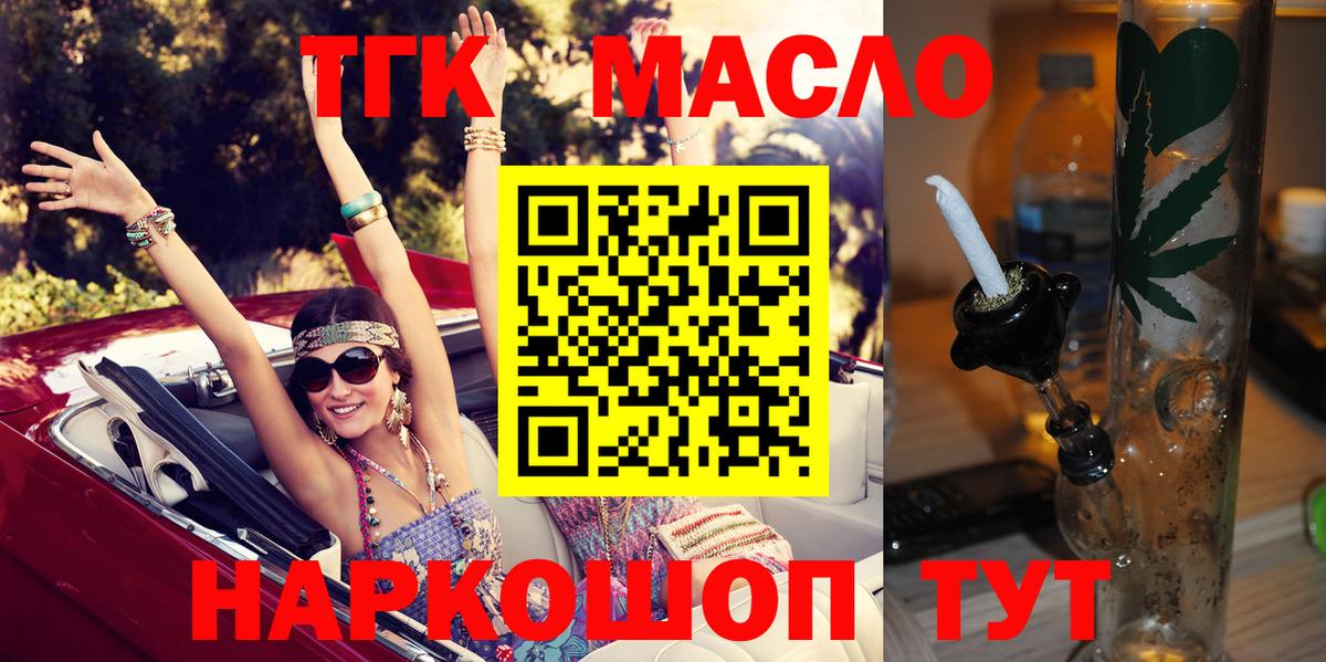 Сегежа  ТГК концентрат  Вход с VPN 