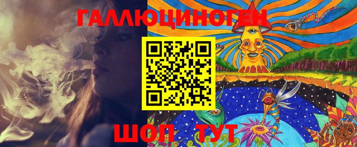 Сегежа  Галлюциногенные грибы Psilocybe  Вход с VPN 