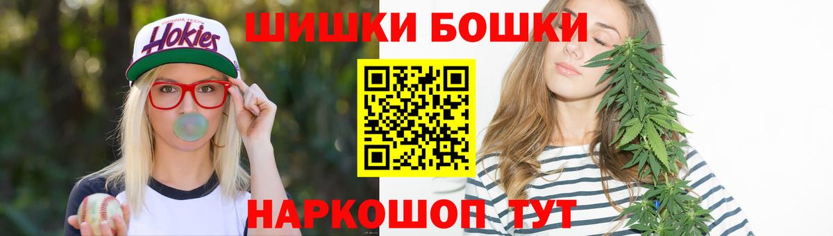 Сегежа  Шишки марихуана план  Вход с VPN  Каннабис сатива 